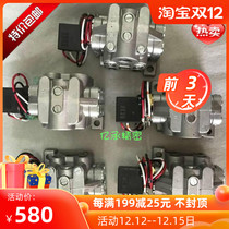 Japan IHI electric lubricating oil distributor U-4M 6M 8m 12M punch machine yellow oil pump distribution valve original