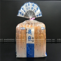Jinpeng 450g toast bag bread bag super soft toast packaging bag 500 transparent delivery tie silk