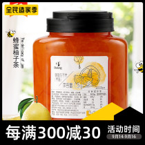 dun huang honey citron tea jam make at Sweet-scented osmanthus Jasmine Rose fruit tea slurry milk tea shop dedicated 1 5kg