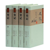 Genuine stock Chinese Historiography key books series of four volumes of historical records Sima Qian 9787532558131 Shanghai Ancient Books Publishing House Chinese History Historical books Chinese Chronicles