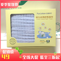 Cotton era baby bath towel Newborn cotton soft gauze bath towel 95*95 115*115 cm
