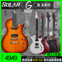 Solar GC1 6 GF2 6 G-sector all-round new metal electric guitar Boxhead Ola signature cash