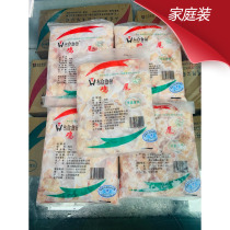 Taihe frozen chicken tail chicken chicken tail chicken ass Daily raw chicken 5 packs 10 Jin Jiangsu Zhejiang Shanghai and Anhui