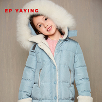 Shopping mall with the same]EP Ya Ying childrens clothing 2019 autumn and winter girls  new long thickened down jacket jacket Y234Z