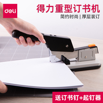 Dali large labor-saving stapler stapler extended large thick layer stapler large size binding machine office commercial large padded multifunctional automatic voucher binding machine