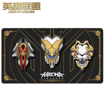 LOL League of Legends Kingdom machine badge game around official authorization