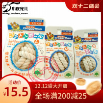 Dogman 85328-29-30 Cotton Ball White Pet Dog Cat Toy