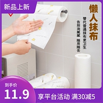 Love Lithiris Sloth People Rag Thickened Kitchen Special Dishwashing Clean Dry And Wet Dual Use Disposable Suction Oil Towels