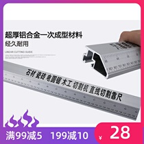 Multifunction cloud stone machine cutting machine electric circular saw hand electric carpentry disc saw flip-saw leaning against mountain guide ruler