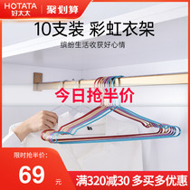 Good wife hanger windproof hanger Household clothes support aluminum alloy drying rack Bold anti-rust drying clothes rack