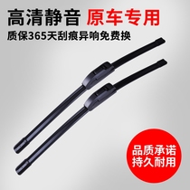 Kia K3 wiper wiper wiper blade original original 2013 Model 13 car boneless mute strip special wiper strip