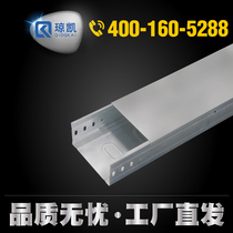 Qiongkai corrugated trough galvanized reinforced rib cable tray Metal weak electric wire trough 200*100*1 5