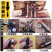 Hardwood door cabinet Board set assembly Reamer tool Flashlight drill Three-piece set hole opener drill bit hardware connection