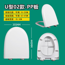 C- 027 toilet lid size 440*345 thick toilet lid household vintage toilet ring