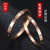 Couple bracelet a pair of men and women sterling silver tide simple rose gold Joker Korean student engraved niche design bracelet