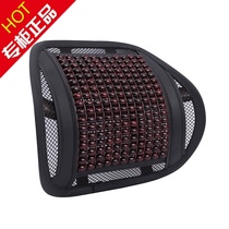 Summer wooden bead massage car lumbar lumbar cushion summer breathable lumbar back cushion office seat lumbar support