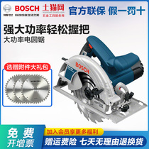 Bosch GKS190 original electric circular saw cutting machine multifunctional electric saw household woodworking saw Dr. power tools