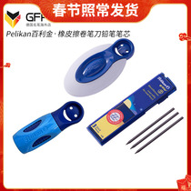 Pelikan Bailijin Germany pencil correction core for children with pencils rubber roller knife cute cartoon