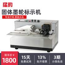 Leopard MY-380FW production date ink wheel coding machine ink wheel marking machine automatic coding machine printer printer printing machine coding machine