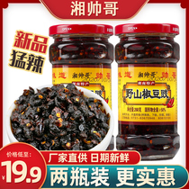 Xiang handsome boy wild mountain pepper bean tempeh Hunan specialty mixed rice bean sauce sauce sauce sauce seasoning spicy chili noodles