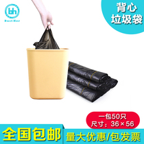Balderhui Hotel Rooms household vest black garbage bag thickened 36*56 rolled plastic bags