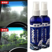 Daoqi window glass oil film agent oil film cleaning agent glass oil film car front windshield cleaner OEM