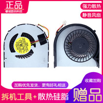 Dell Lingyue 14R-3421 5421 5437 5437 3437 2421 2421 Cooling 3518 3518 2528 3443