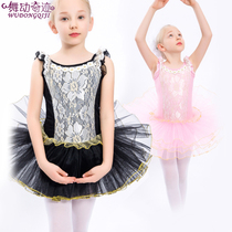 Ballet dresses Summer girls dance rehearsal for small swanky puffy princess dresses Latin dance children act out