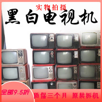Black and white TV old-fashioned nostalgic picture tube crt old 12-inch second-hand household desktop antique