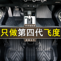 2021 New Honda fourth generation Fit TPE foot pad full surround waterproof special original original car foot pad 4