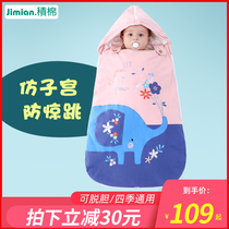 Cotton baby sleeping bag autumn and winter thickened cotton newborn baby anti-jump swaddling anti-kick quilt four seasons universal model