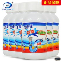 (Five bottles) Lan Kangbao powerful pipeline dredging agent dredging and deodorizing four-in-one Ji Hetang