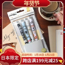 Limited Japanese pentel Pai Fast-drying Gel Pen BLN75SH is not stuffy joint black press type 0 5mm