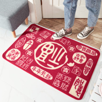 Household floor mat door dust removal red carpet entrance door mat door mat door mat door pad door no washing and erasable anti-skid