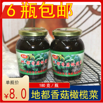 (Take 6 bottles) Chaoshan specialty local mushroom olive dish 180g porridge meal Pickles
