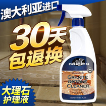 Australia GRIFFIN Stone care liquid Marble polishing wax Tile scale remover Cleaning agent Maintenance agent