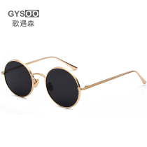 Round round frame sunglasses retro driving sunglasses female Prince mirror Republic of China men sun glasses driving Hong Kong flavor