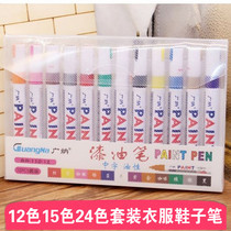 DIY photo album special shoes clothes color graffiti pen waterproof non-fading tire paint pen white marker pen