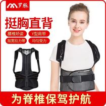 Straight waist quite back humpback straightening with spine traction fixing branch rehabilitation equipment male and female medical chest lumbar picket
