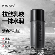 (Tmall new national goods)Hydrating moisturizing lotion Refreshing cream Wipe face oil Touch apply face cream protect face