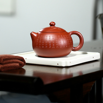 Yixing Purple Sand Pot Raw Mine Big Red Robe Inscription with Xisch 230ml Tea tea Kung Fu Kung-fu Teapot Gift