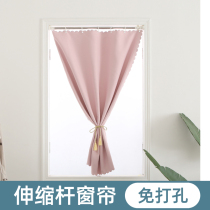 Simple small floating curtains Shading bedroom telescopic rod curtains A complete set of free drilling installation rental house free installation