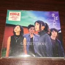 The R version is not split GARNET CROW the first version of the single with labeling