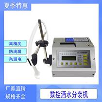 Beverage liquid filling machine automatic filling machine wine milk liquor CNC wine Electric Sub Machine