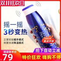 American O2COOL thermos cup hand warmer cup warm shake hot men and women portable sports stainless steel water cup students