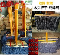 Home solid wood 100% cotton mop old cotton thread dust push wide head suction wood handle row drag wood increase width