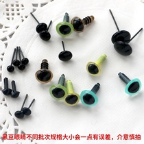 Wool felt Poke Music PET doll CAT eyes Black bean eyes Colorful crystal eyes Imported eyes diy