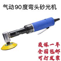 90 degree elbow grinding machine Pneumatic sandpaper machine sanding machine Straight wind mill mold-saving polishing machine BD-6016