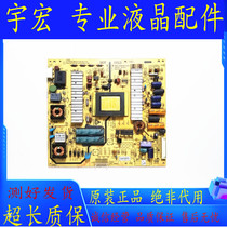 Skyworth 32E55HE 32E55HM 32E5BHM Power Board 5800-P32EXM-0200 0000 0210