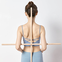 Open Back Stick Yoga Stick Body Training Wooden Stick Custom Beech Wood Stick Standing Gesture Wood Stick Dance Beech Wood Round Stick Open Shoulder Stick